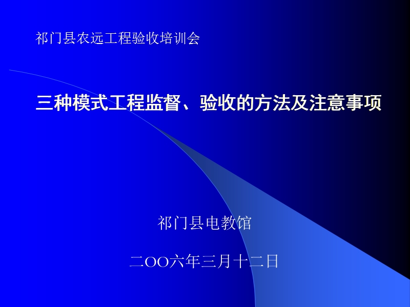 主要有卫星信号接收单元（卫星天线、高频头.ppt_第1页