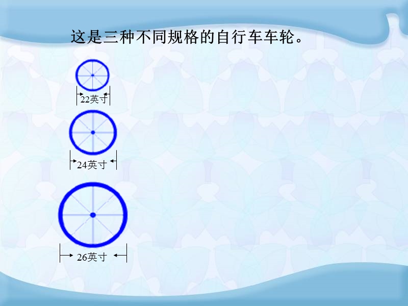 踪平楼小学.ppt_第2页