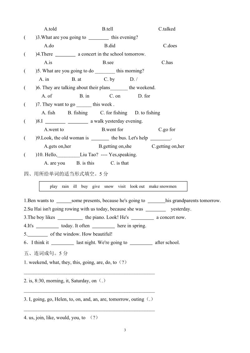 牛津6b unit 2知识点整理.doc_第3页