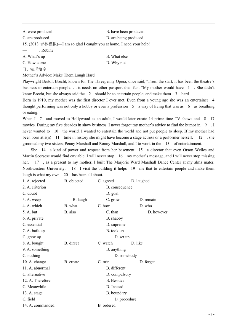 2014版高考英语阶段滚动卷（六）.doc_第2页