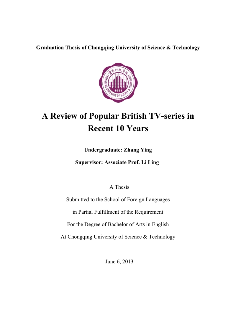 关于近10年以来流行英剧的研究述评_英语毕业论文.doc_第2页