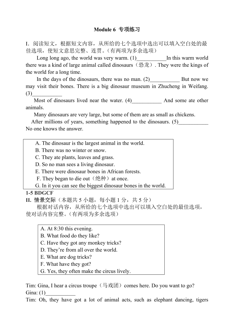 外研初一上m6完形与阅读专练.doc_第1页