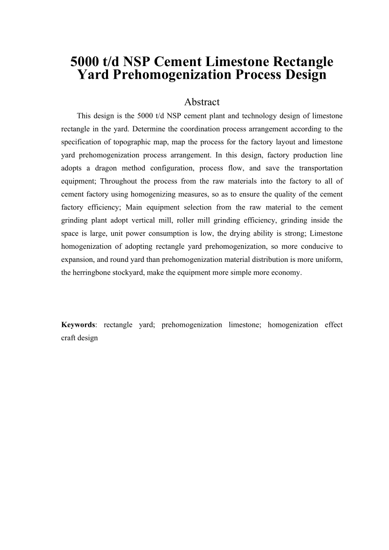 5000td新型干法水泥厂石灰石矩形预均化堆场工艺设计_毕业设计.doc_第3页