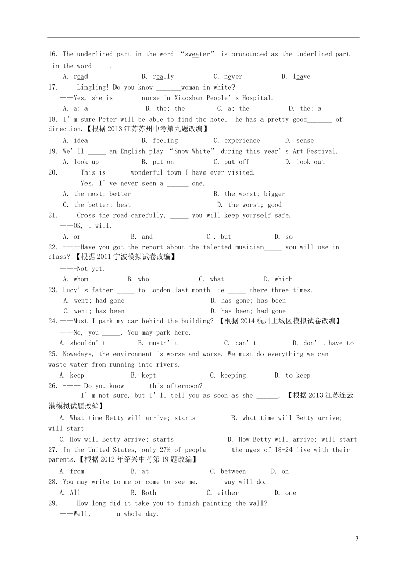 杭州2014年中考英语模拟命题比赛试题26.doc_第3页