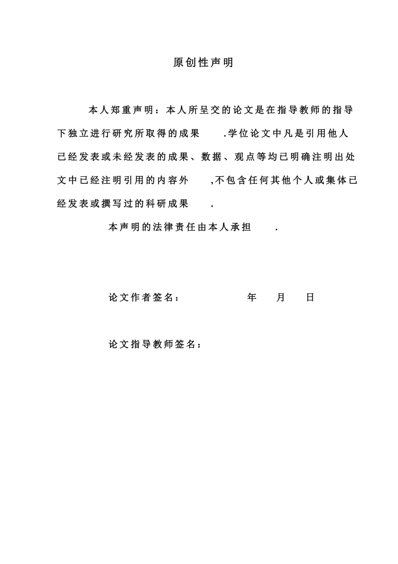 函数项级数一致收敛的几个判别法_数学与应用数学专业毕业论文.doc_第2页