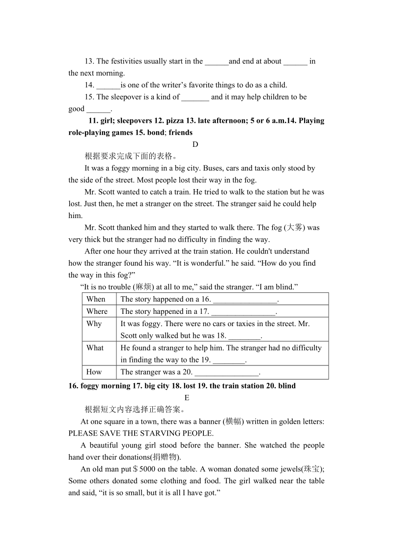 外研初一上-期末阅读5篇.doc_第3页