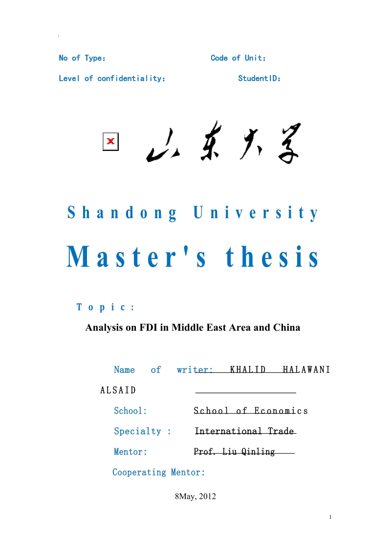 analysis_on_fdi_in_middle_east_area_and_china硕士学位论文.doc_第1页