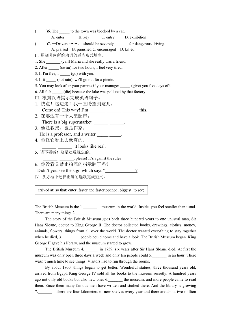 m5-u1--初三外研上册-基础训练三步走.doc.doc_第3页