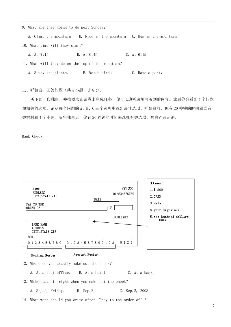 杭州2014年中考英语模拟命题比赛试题11.doc_第2页