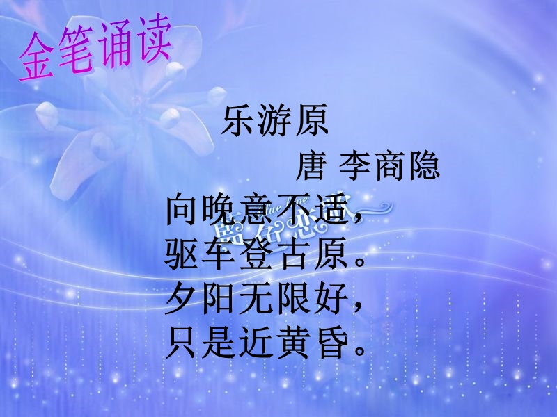 作文一《介绍家乡的景物》.ppt_第1页