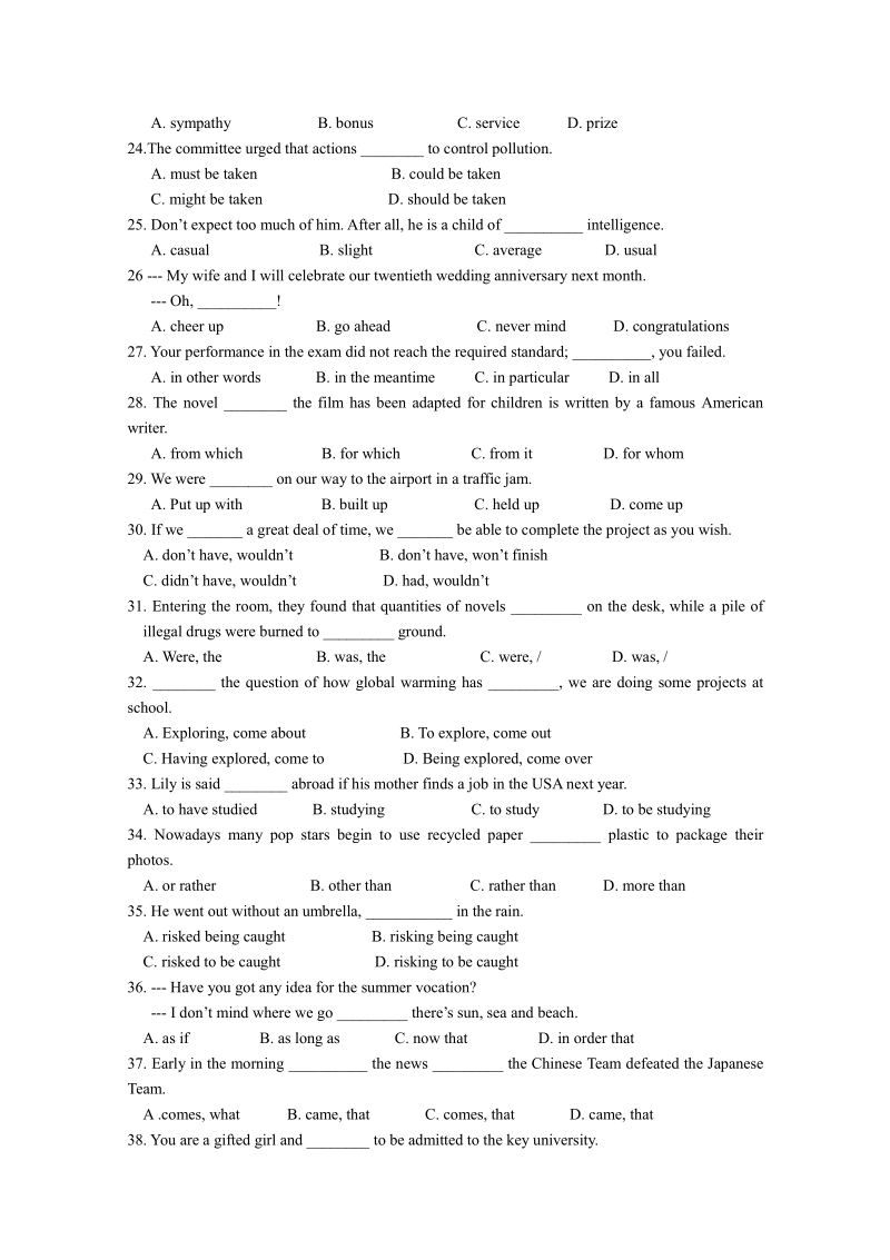 浙江省苍南中学2010-2011学年高二英语下学期期末考试.pdf_第3页