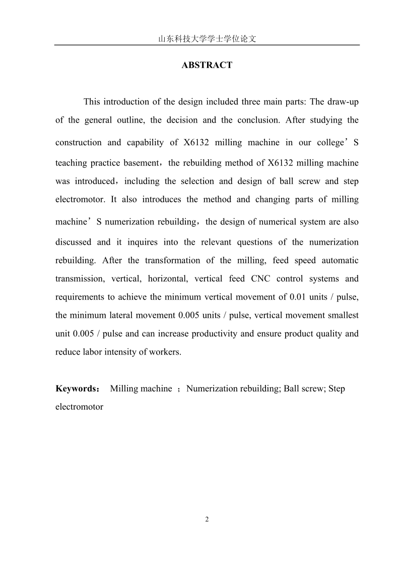 x6132铣床数控化改造学士学位论文.doc_第2页