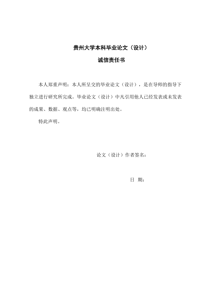 xy地区电网负荷特性研究———负荷特性指标.doc_第2页