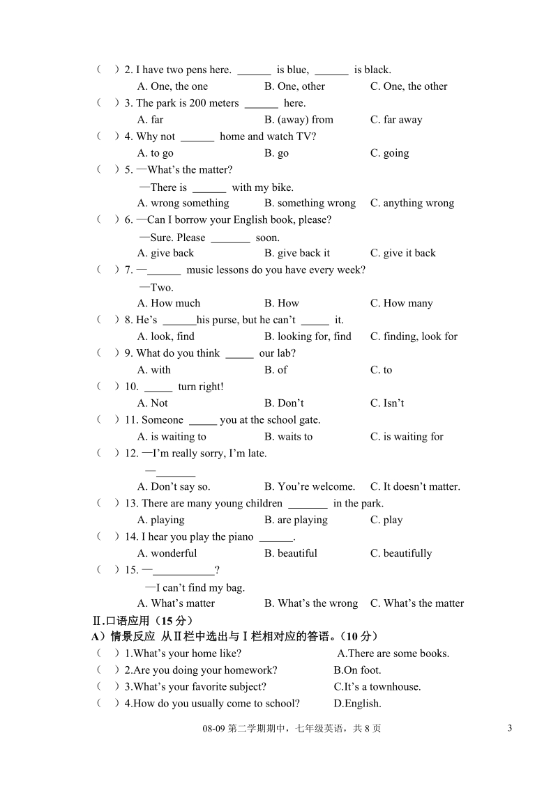 仁爱版英语最新试题七下期中测试.doc_第3页