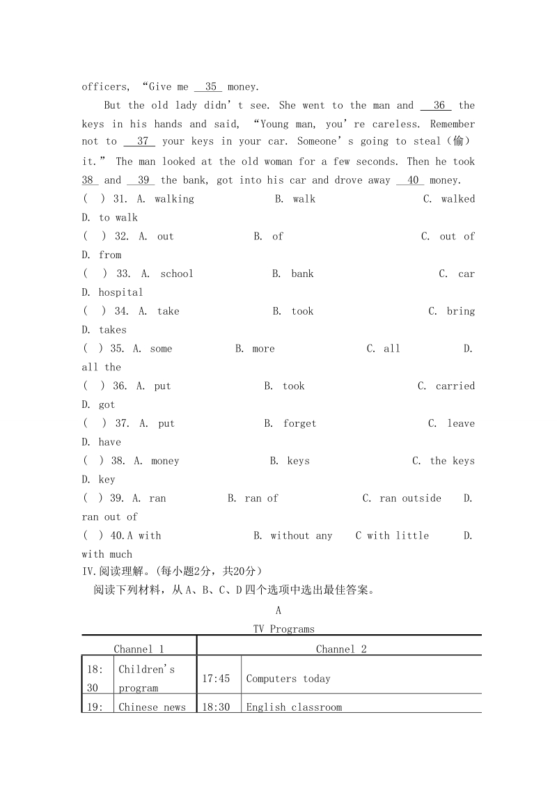 仁爱版七年级下册英语期末final_exam检测试题.doc_第3页