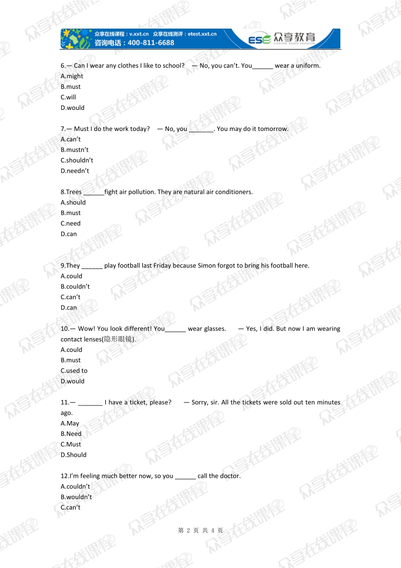 初中英语1-8阶课程综合强化unit3测评题—九年级英语.doc_第2页