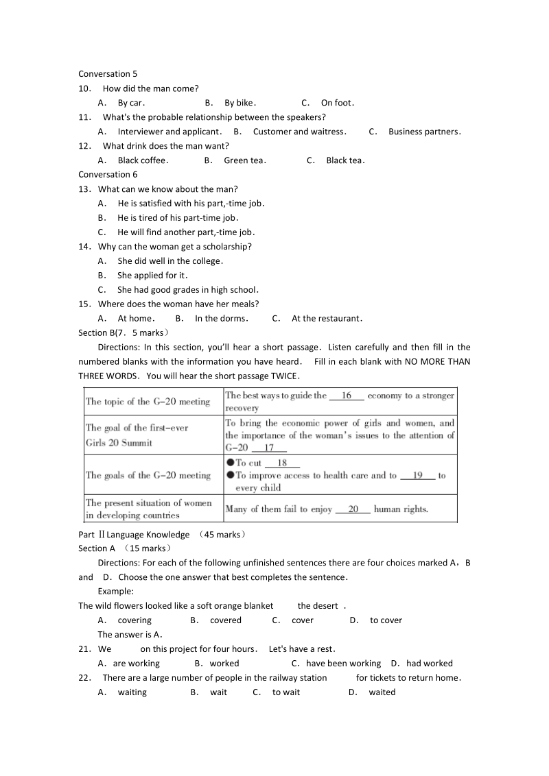 郴州市2015届高三英语第二次教学质量监测试题.doc_第2页