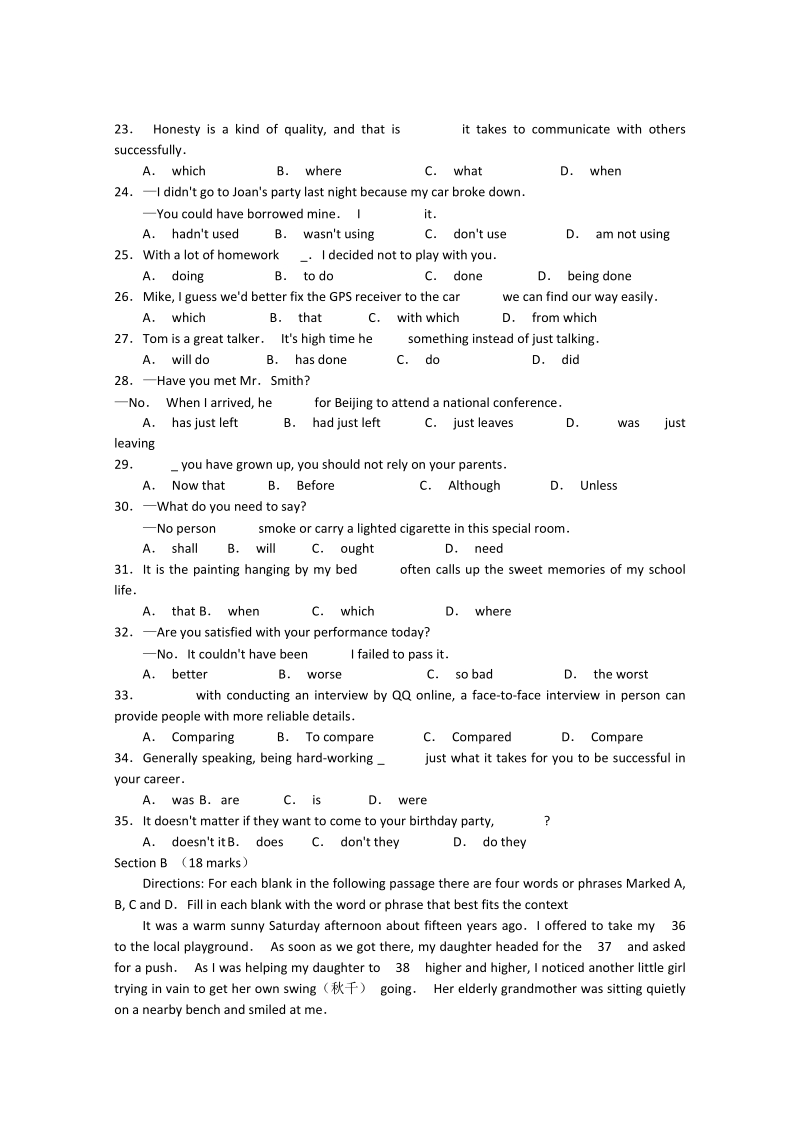 郴州市2015届高三英语第二次教学质量监测试题.doc_第3页