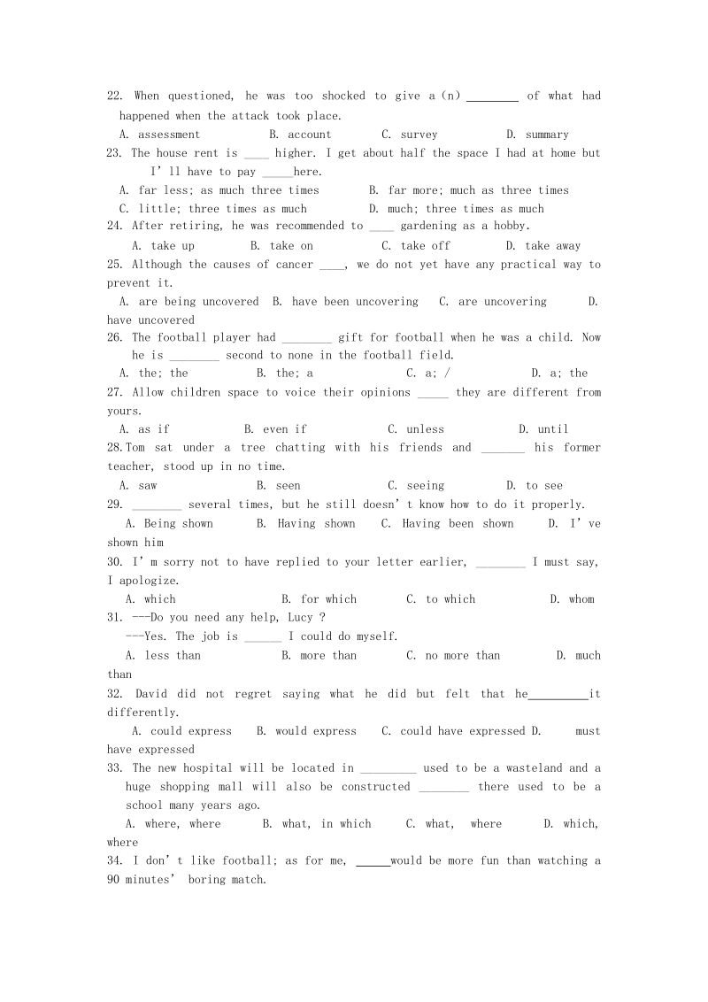 黑龙江省牡丹江一中2014届高三英语12月月考试卷新人教版.doc_第3页