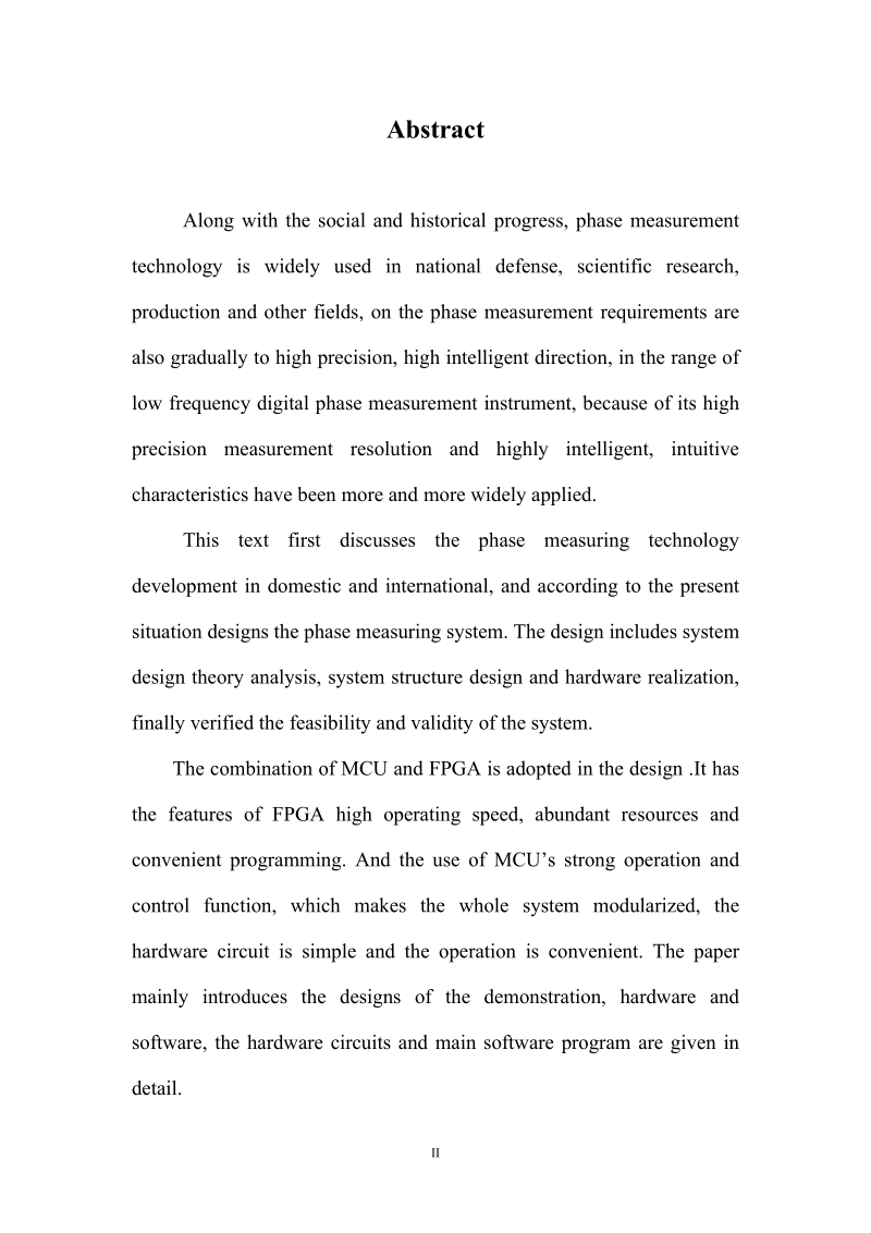 基于fpga和mcu的相位测量仪的设计-毕业设计.doc_第3页