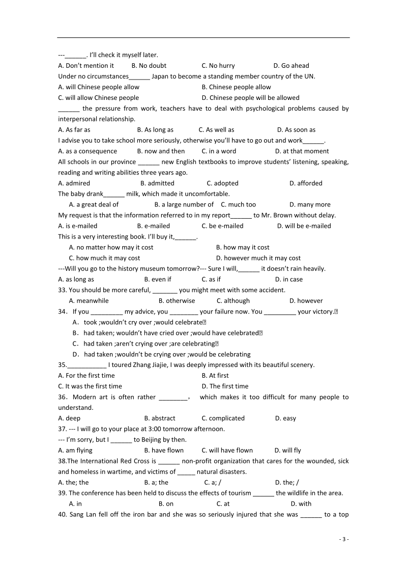 金华市东阳中学2014-2015学年高二英语下学期期中试题.doc_第3页