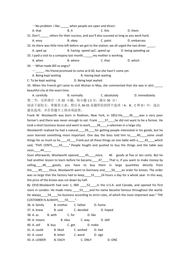 江西省兴国县将军中学2013-2014学年高二英语下学期期中试题（无答案）.doc_第3页