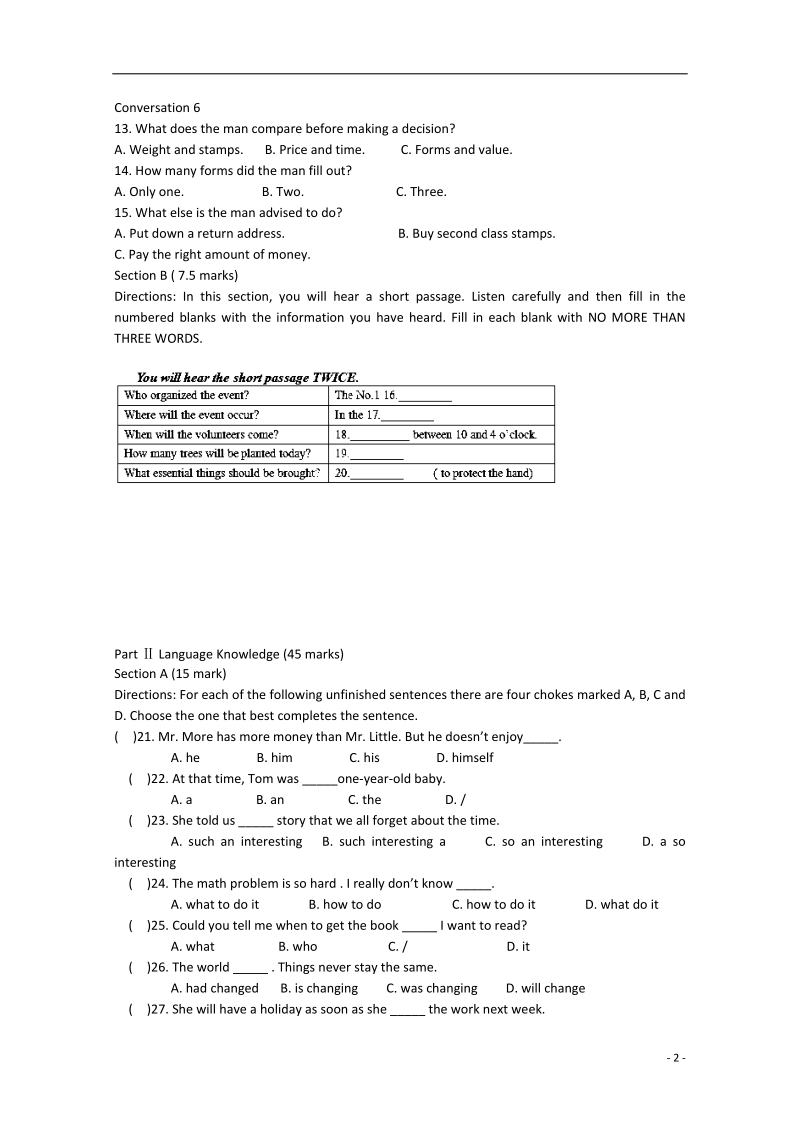 益阳市第六中学2014-2015学年高一英语上学期期中试题.doc_第2页