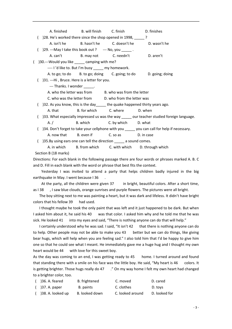 益阳市第六中学2014-2015学年高一英语上学期期中试题.doc_第3页