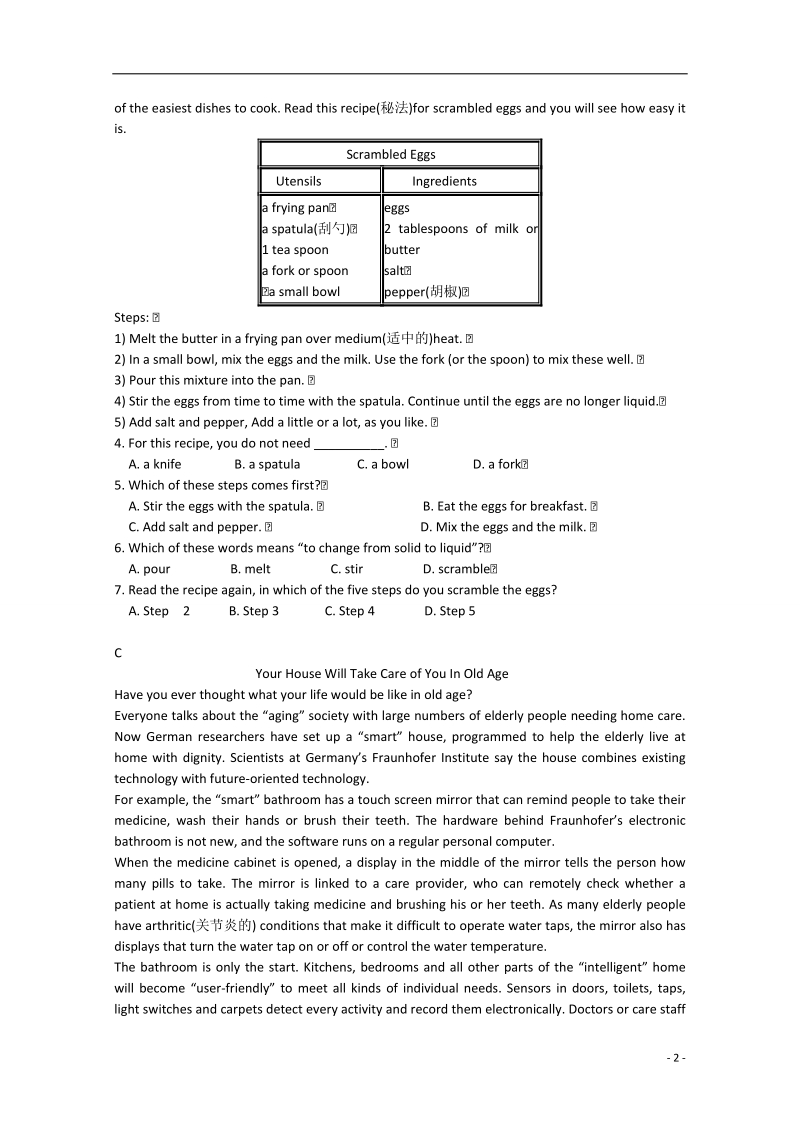 鹤岗一中2014—2015学年高二英语下学期期中试题.doc_第2页