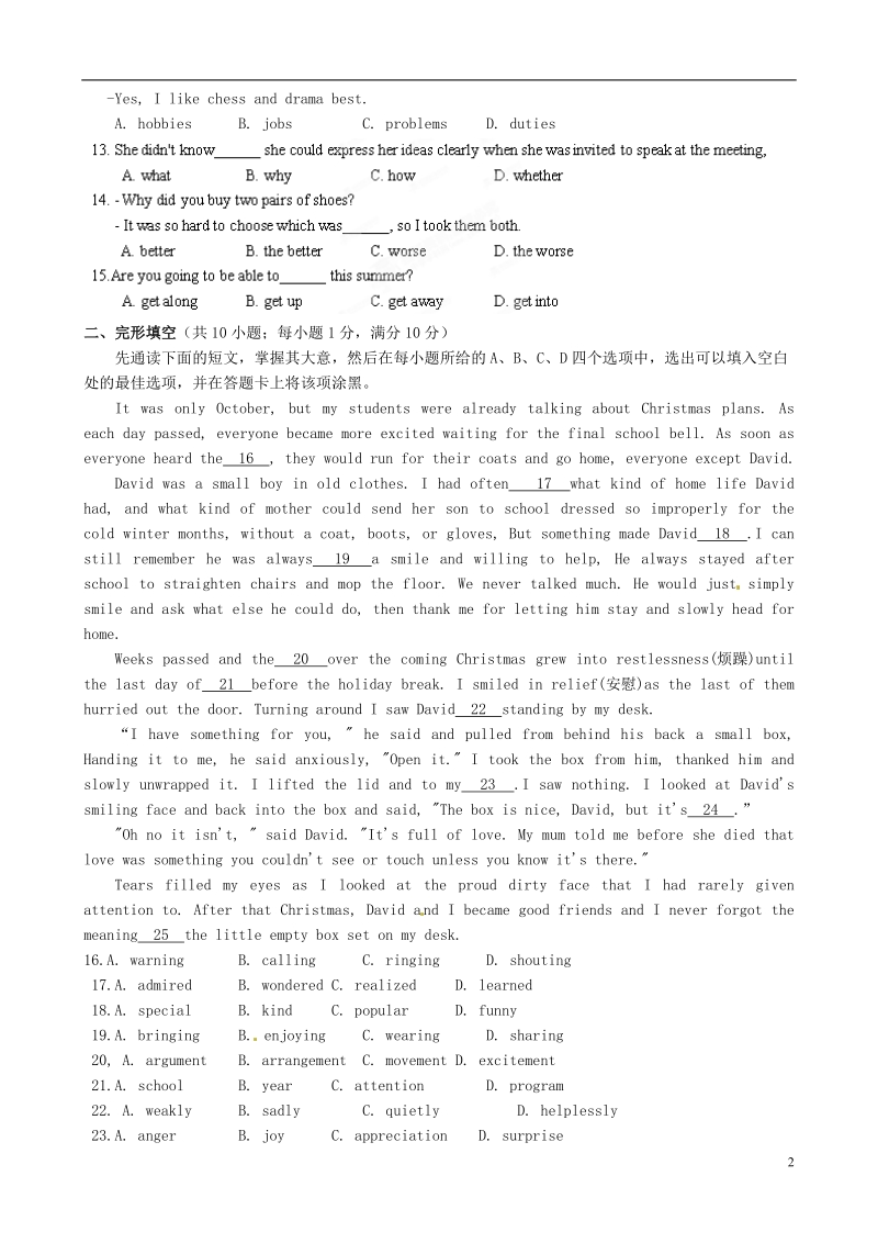 苏州市相城区2014年初中英语毕业暨升学模拟考试试题.doc_第2页