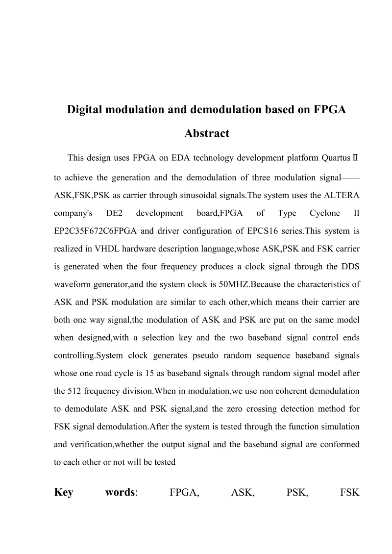 基于fpga的数字调制解调器设计毕业设计.doc_第2页