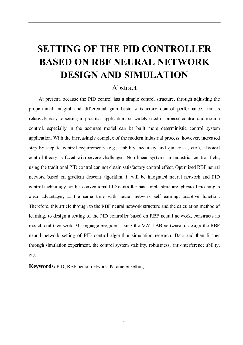 基于rbf神经网络整定的pid控制器设计及仿真_毕业设计(论文).doc_第3页