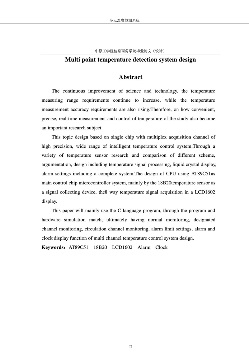 多点温度检测系统_本科毕业论文.doc_第3页
