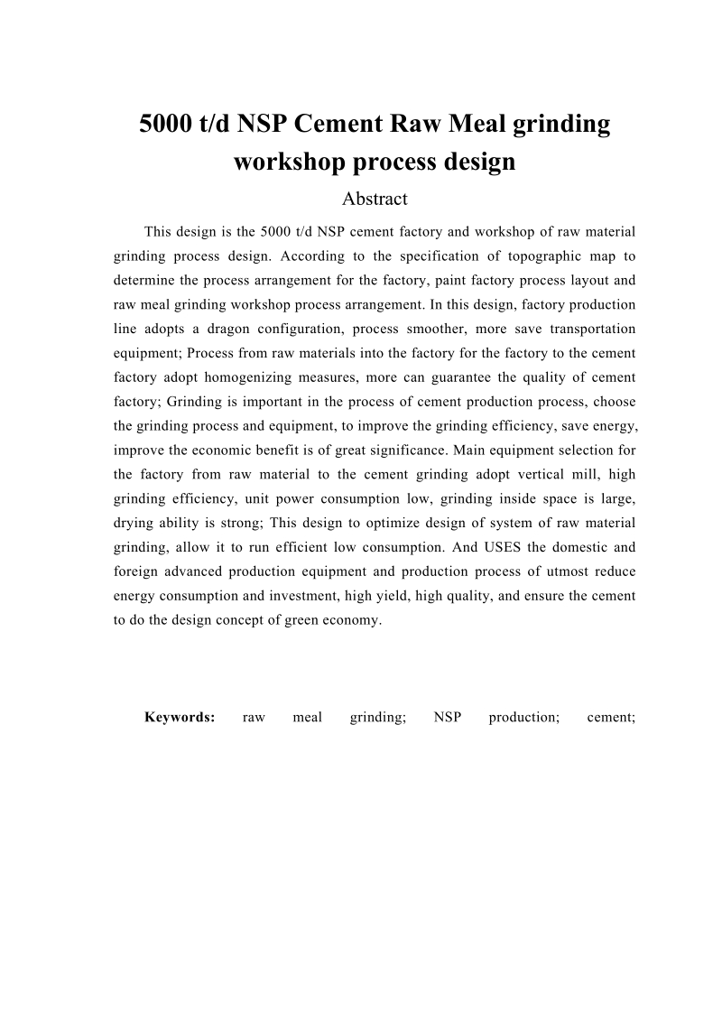 日产5000吨新型干法水泥厂生料粉磨车间_毕业设计.doc_第3页