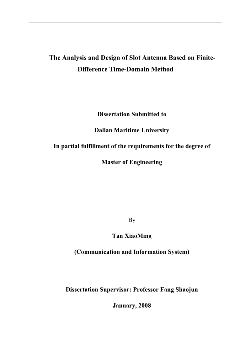 基于时域有限差分法的(波导)缝隙天线分析与设计硕士学位论文.doc_第3页