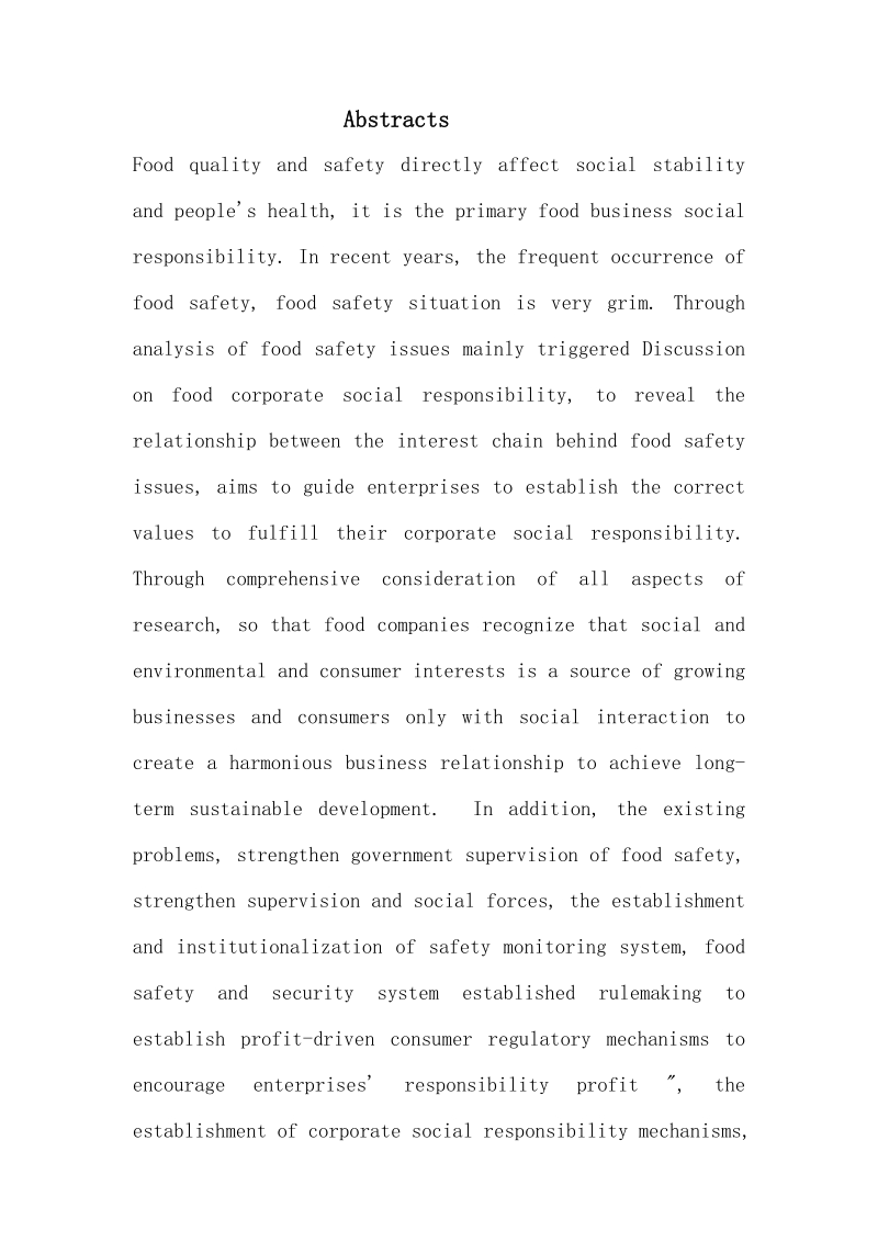 我国食品安全问题及食品企业社会责任体系构建对策毕业论文.doc_第3页