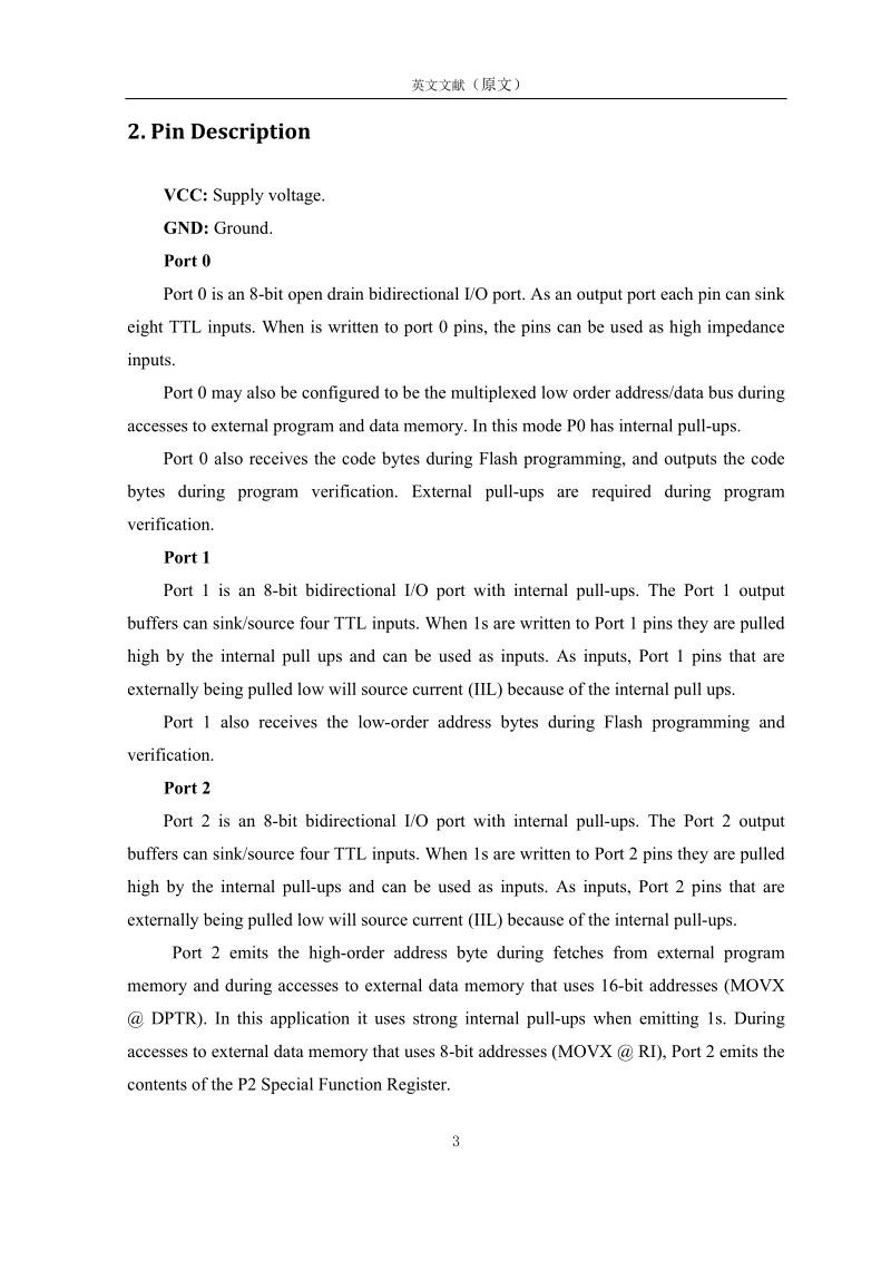 基于单片机的孵化箱温度调节器的设计与制作_英文文献.docx_第3页