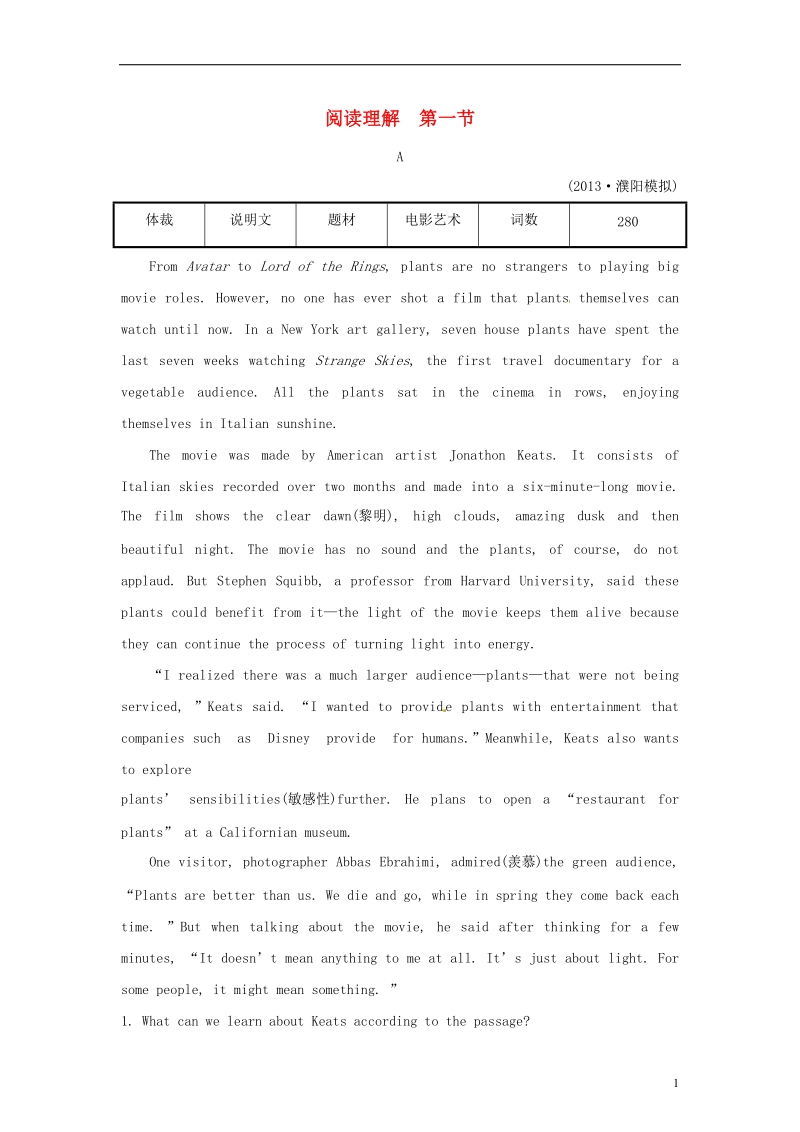 （金榜题库）2014高考英语二轮专题突破检测 阅读理解.doc_第1页