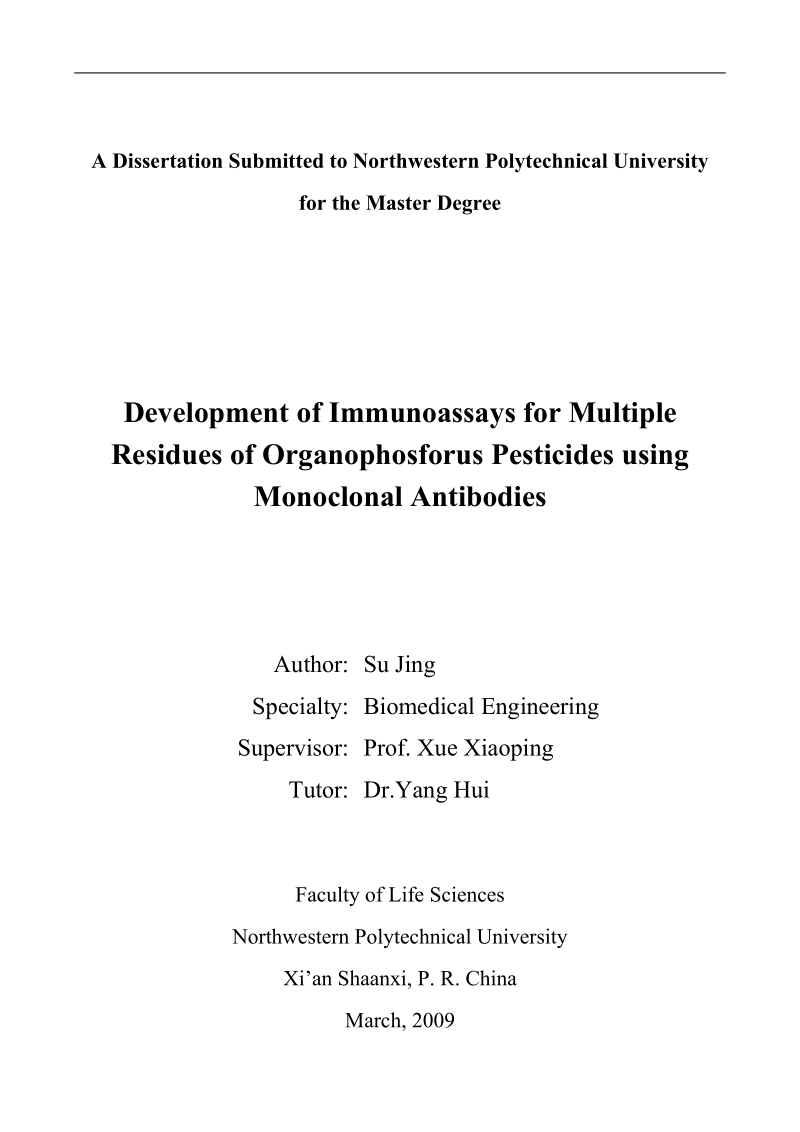 基于广谱性单克隆抗体的有机磷农药多残留免疫检测方法的研究硕士学位论文.doc_第2页