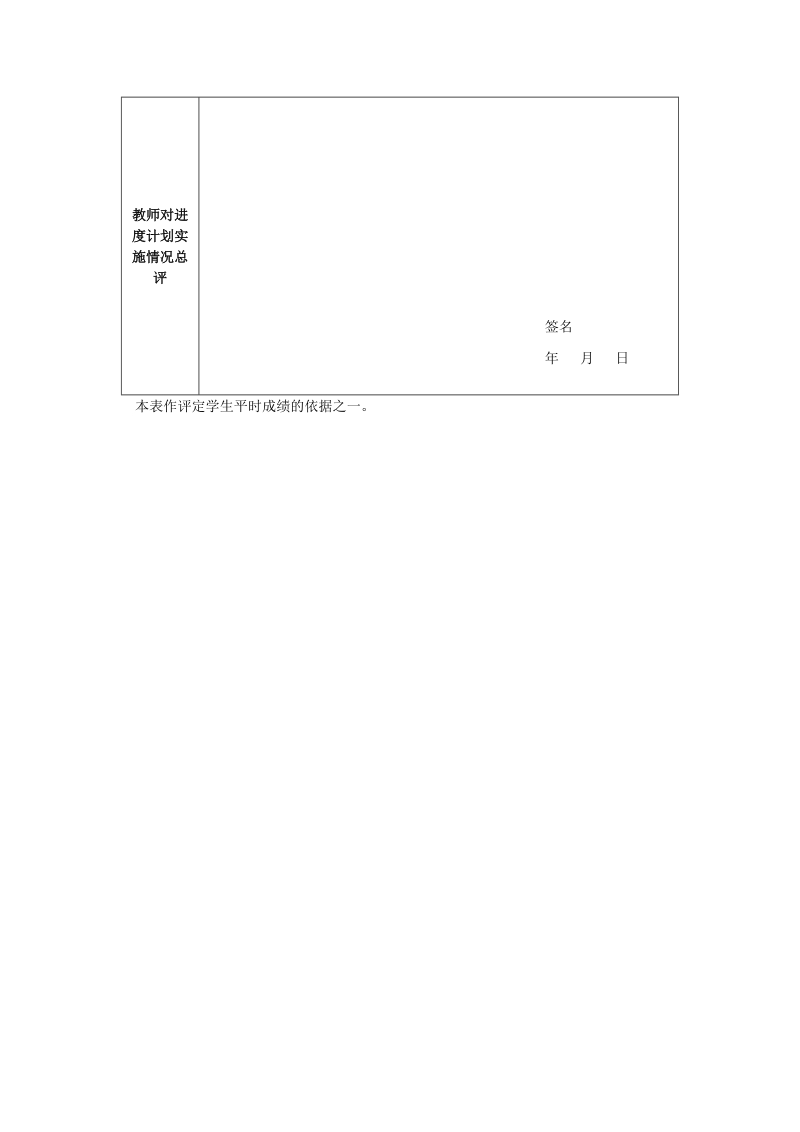 基于plc的四级传送带控制系统设计毕业设计.doc_第3页