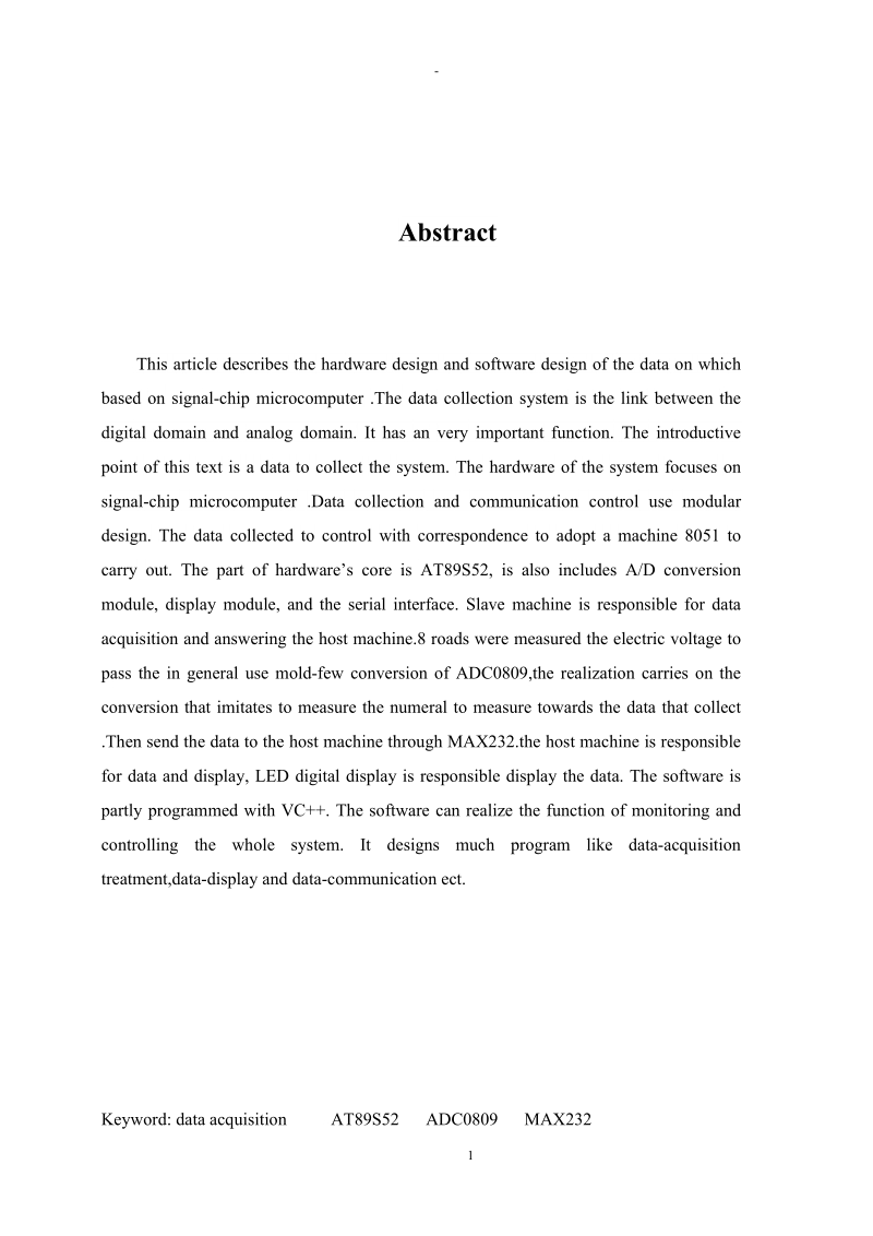 基于单片机8位数据采集设计_大学学生毕业论文.doc_第3页