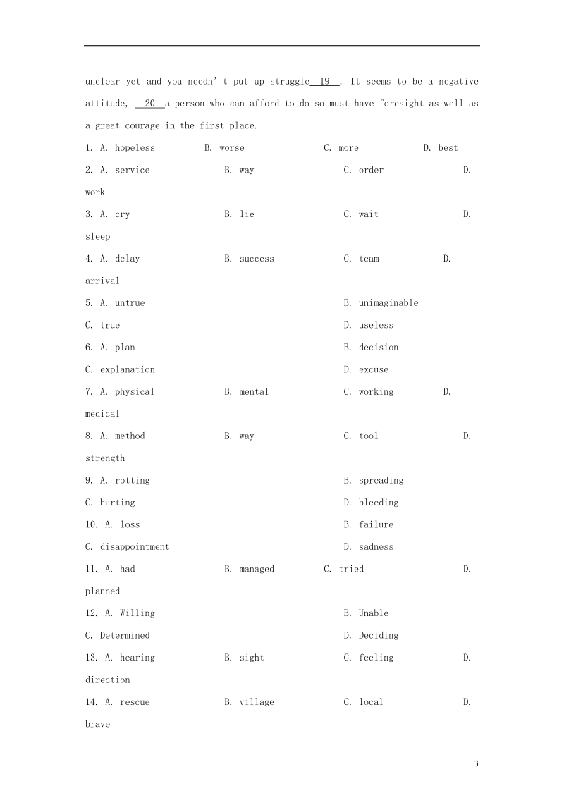 （金榜题库）2014高考英语二轮专题突破检测 阶段滚动卷二.doc_第3页