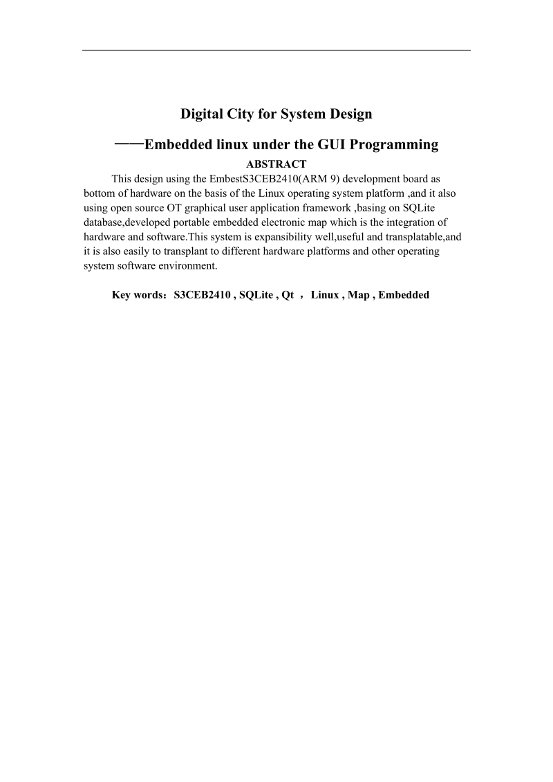 数字城市查询系统——嵌入式linux下的gui编程毕业论文.doc_第2页