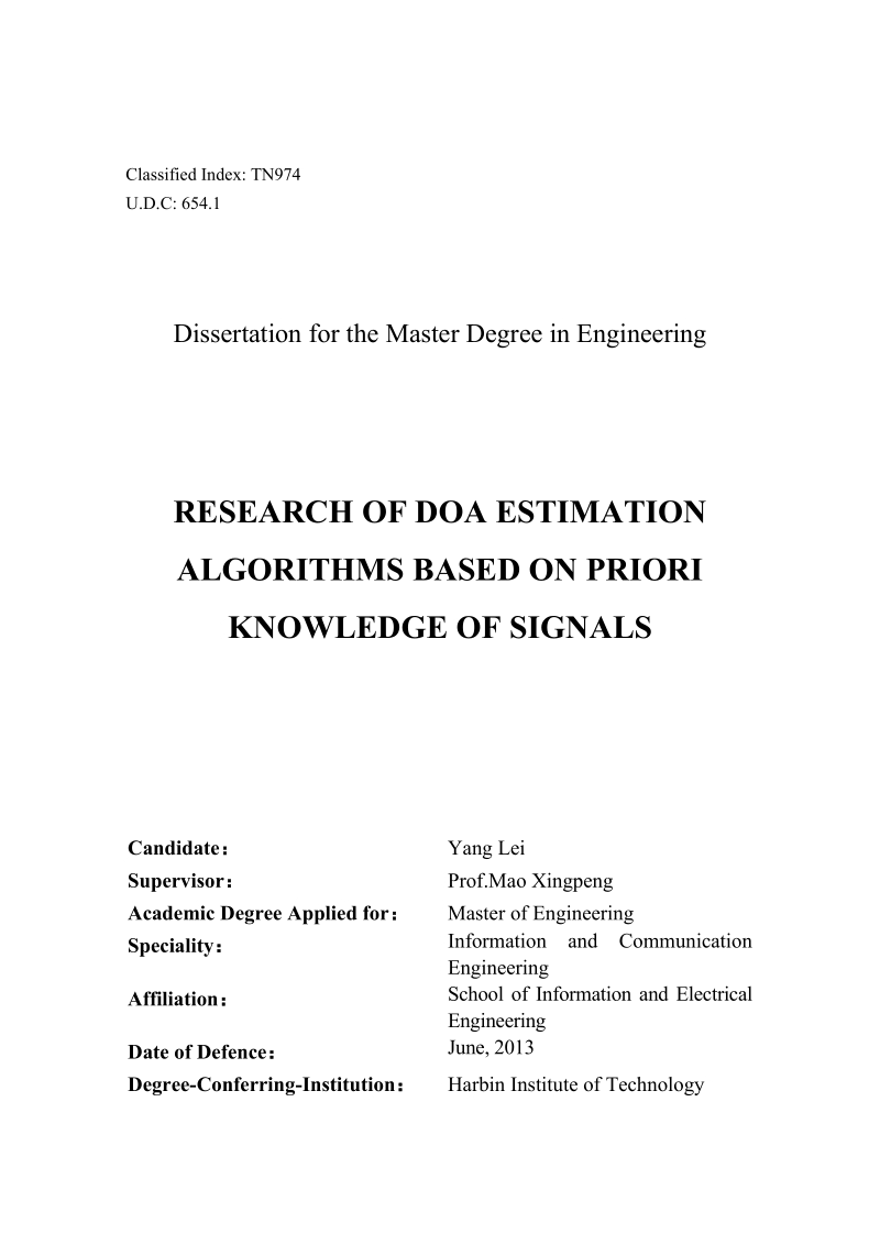 基于信号先验信息的doa估计算法研究硕士学位论文.doc_第3页