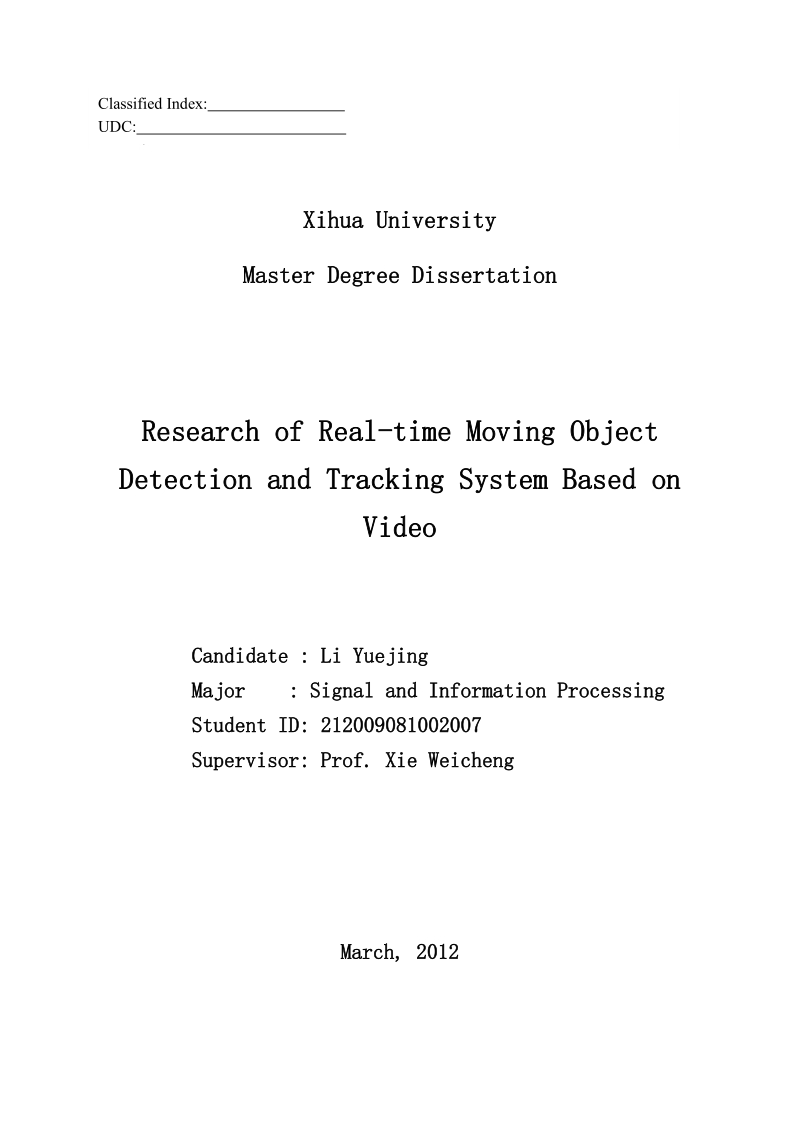 基于视频的实时运动目标检测与跟踪系统研究硕士论文.doc_第2页