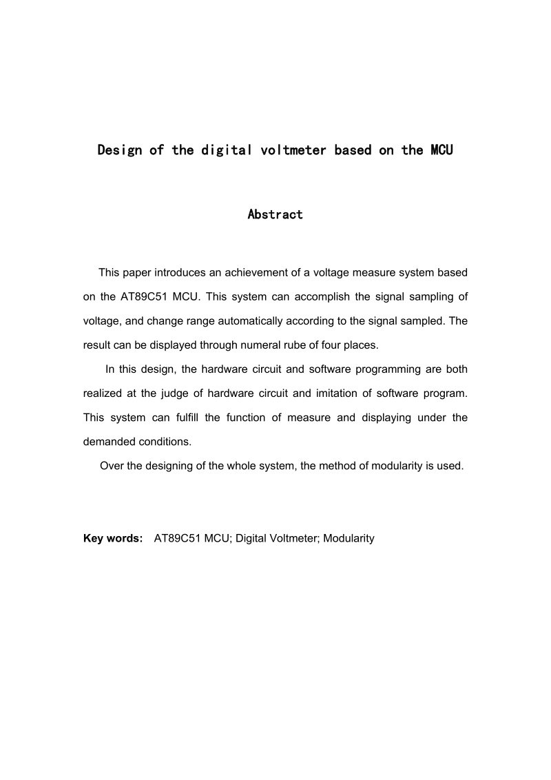 基于单片机的数字电压表的设计_毕业论文.doc_第2页