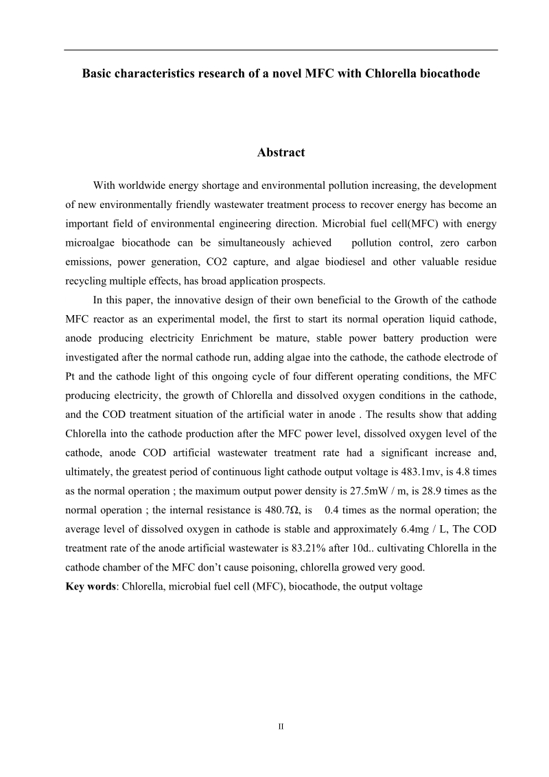 新型小球藻生物阴极型mfc的基础特性研究毕业论文.doc_第3页