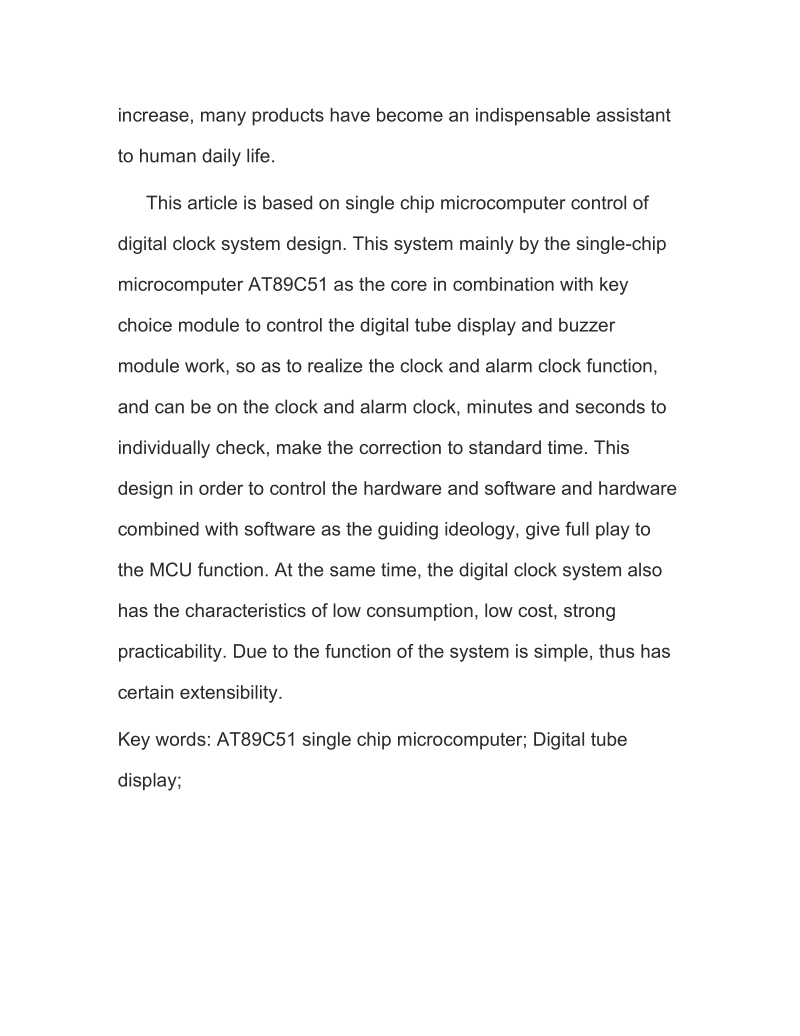 数字钟的设计_毕业设计.doc_第2页