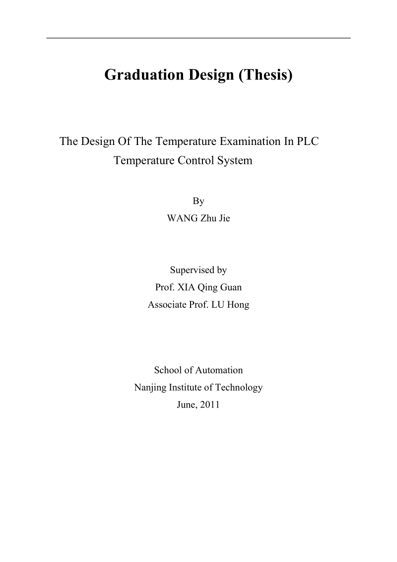 基于plc温度控制系统的设计本科毕业设计论文.doc_第2页
