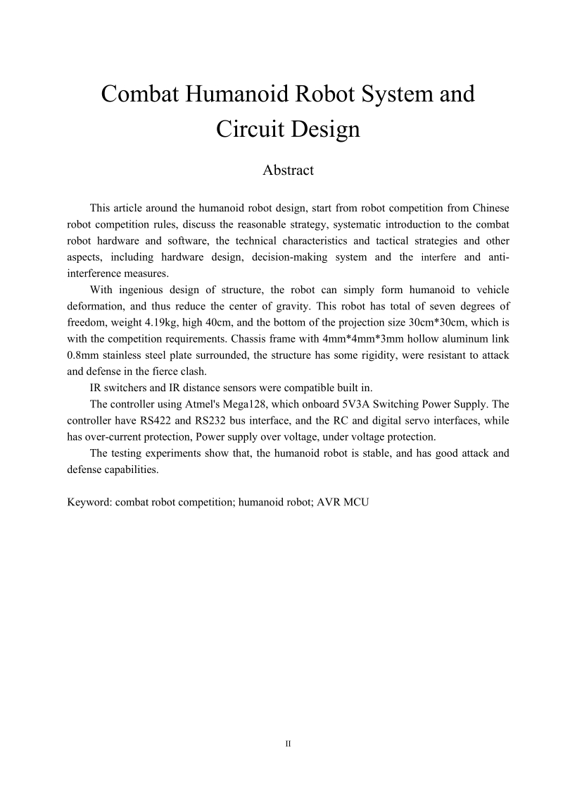 武术擂台仿人机器人系统及电路设计毕业设计论文.doc_第3页